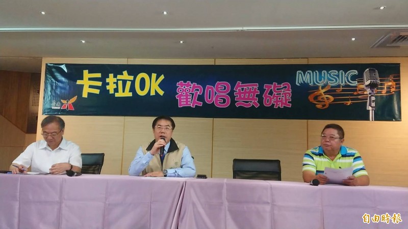 台南市長黃偉哲表示，市府已和業者洽談授權費，民眾在社區里活動中心可以安心歡唱。（記者洪瑞琴攝）