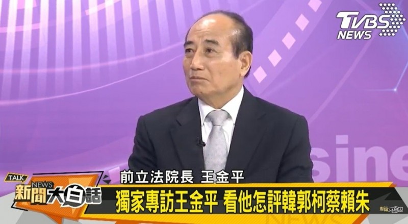 有意參選總統的前立法院長王金平今日接受電視節目專訪表示,國民黨常說「相忍為國」,自己從政40幾年常相忍為國,可以相忍為黨,但不能「鄉愿為黨」或「鄉愿救黨」,以前是討厭民進黨是最大黨,不能變成不信任國民黨是最大黨。(記者陳鈺馥翻攝) 有意參選總統的前立法院長王金平今日接受電視節目專訪表示,國民黨常說「相忍為國」,自己從政40幾年常相忍為國,可以相忍為黨,但不能「鄉愿為黨」或「鄉愿救黨」,以前是討厭民進黨是最大黨,不能變成不信任國民黨是最大黨。(記者陳鈺馥翻攝)
