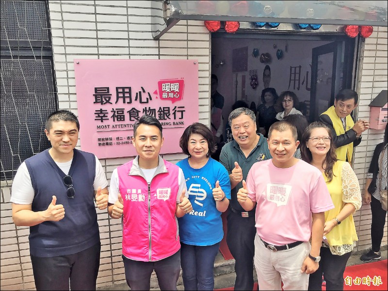 基隆市暖暖區議員林旻勳（左二）昨成立「暖暖最用心幸福食物銀行」，是基隆市第一家民間自主發起的食物銀行。（記者林欣漢攝）