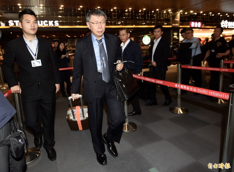 台北市長柯文哲23日由松山機場搭機，率團前往日本參加「2019臺日觀光論壇」及市政參訪。（記者簡榮豐攝）
