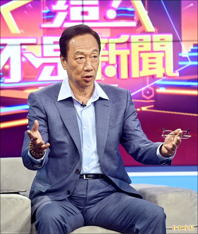 鴻海董事長郭台銘昨參加電視節目錄影，進棚前接受媒體訪問，針對韓國瑜擬帶職參選，他表示黨說ＯＫ，他認為就是公平。（記者簡榮豐攝）