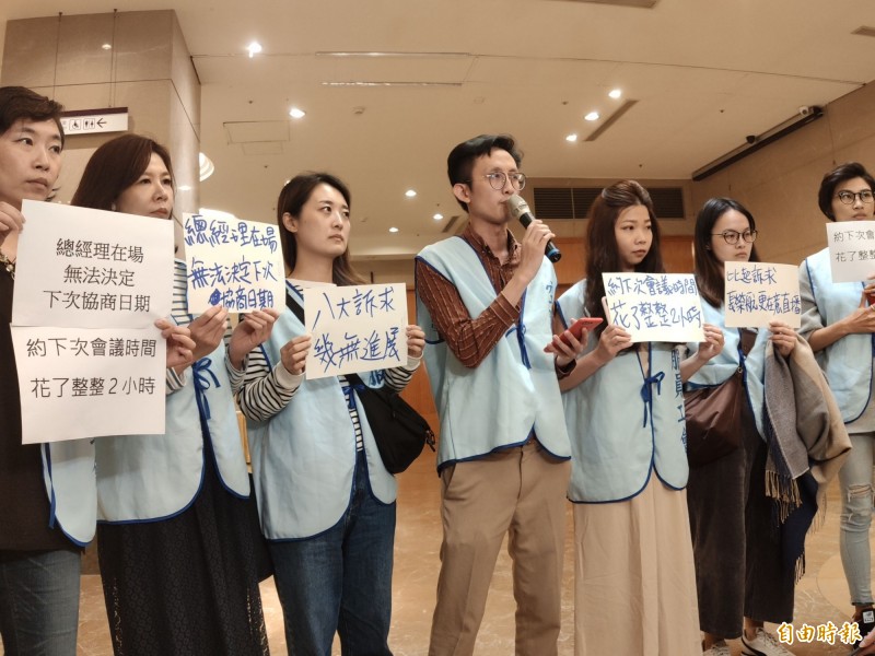 長榮航空、桃園市空服員職業工會第二次協商破裂，工會人員會後抗議長榮航空鴨霸。（記者謝武雄攝）