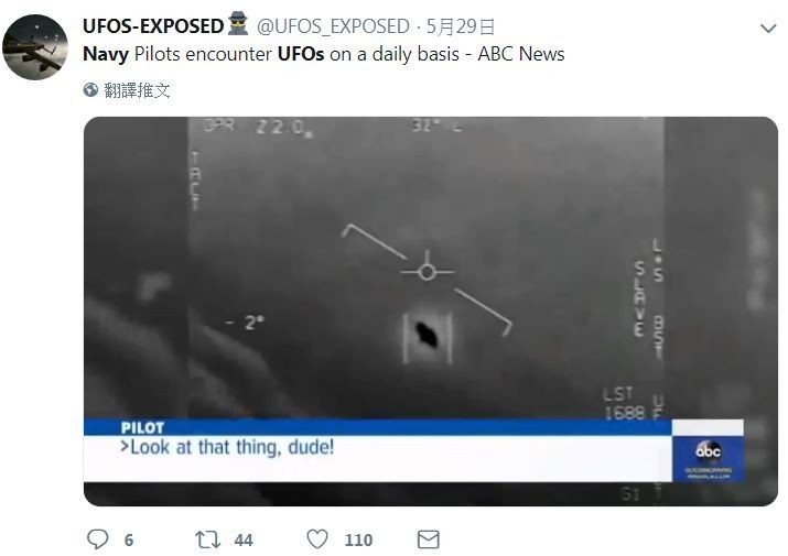 「飛行超越物理極限」 美海軍航空兵稱多次撞見幽浮 - 國際 - 自由時報電子報