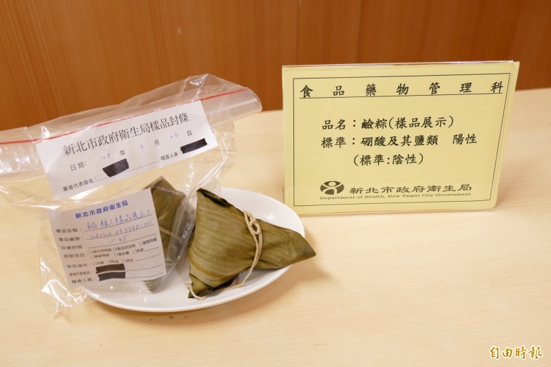 新北市衛生局抽驗應景食品133件，其中有1件不合格鹼粽檢出硼砂。（記者何玉華攝）