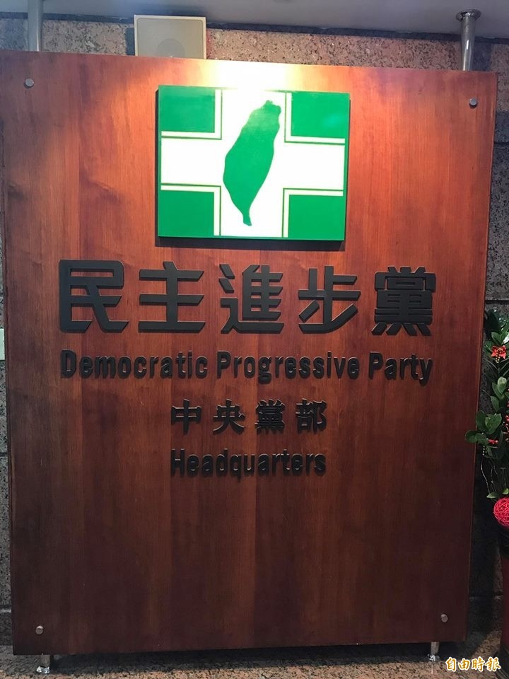 民進黨今天呼籲國民黨，勿淪為中國統戰的工具。（記者蘇芳禾攝）