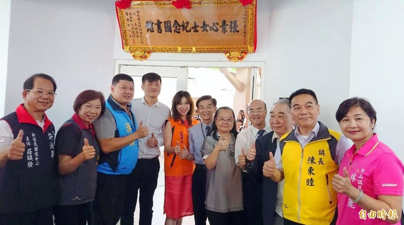 大愛回饋母校竹山國小 張素心女士紀念圖書館 啟用 生活 自由時報電子報