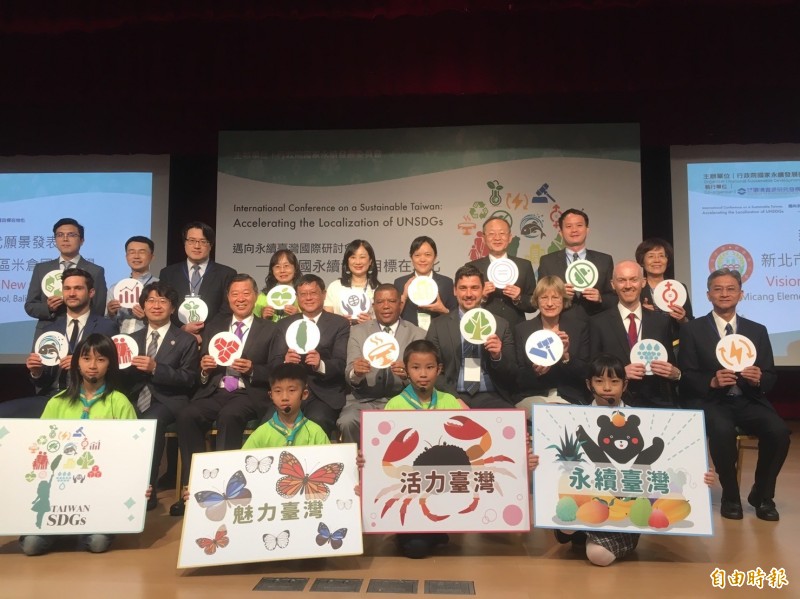 在「邁向永續台灣國際研討會－聯合國永續發展目標在地化」活動中，米倉國小也上台分享環保永續想法。（記者楊綿傑攝）