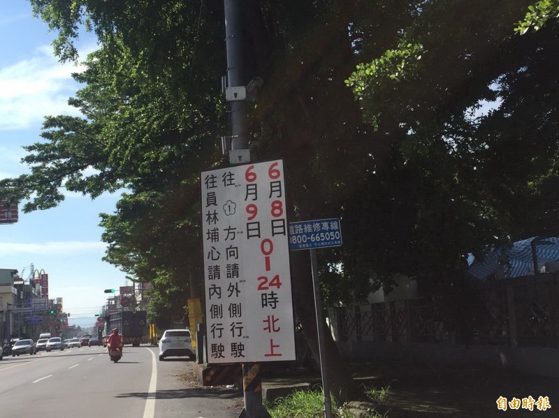 注意 端午3天連假國道1號埔鹽系統交流道封閉 生活 自由時報電子報