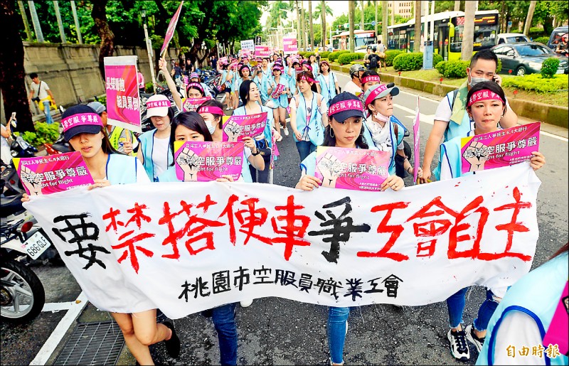 桃空職工日前發起遊行，高喊長榮罷工一定成功、空服員團結戰鬥等口號，一路從長榮國際公司經凱道到張榮發基金會。（資料照，記者林正堃攝）