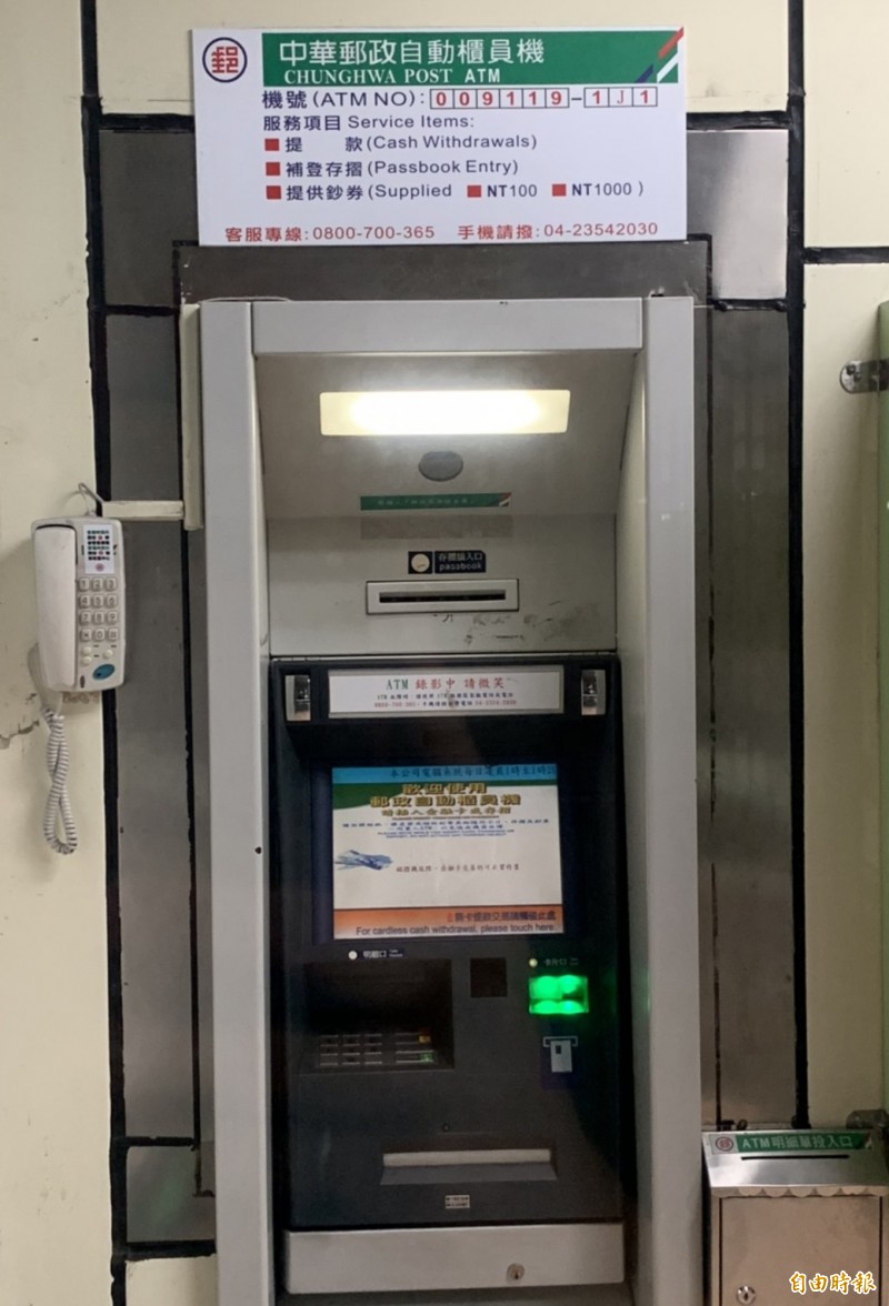 揪甘心！存摺「被吃掉」一夜超驚慌郵務員即刻送回- 花蓮縣- 自由時報電子報