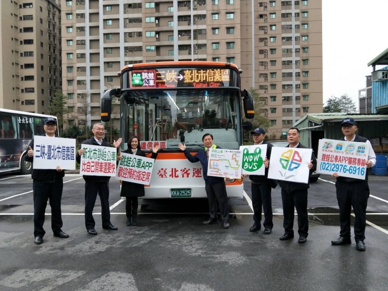 新北跳蛙公車將自6月20日起推出月票，購買月票比一般票價享67折優惠。（新北市交通局提供）