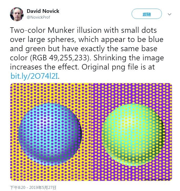 圖上的2顆圓球，乍看之下會認為左邊是藍球，右邊是綠球，然而2顆球的顏色實際上是一樣的。（圖擷取自推特@NovickProf）