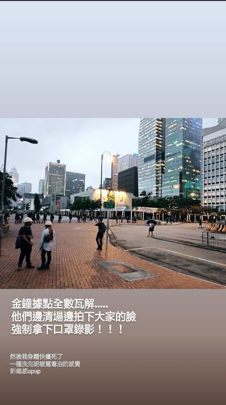 參與抗爭的台灣民眾透露，目前抗爭者在金鐘的據點已經全數瓦解。（圖擷取自carey011677 Instagram）