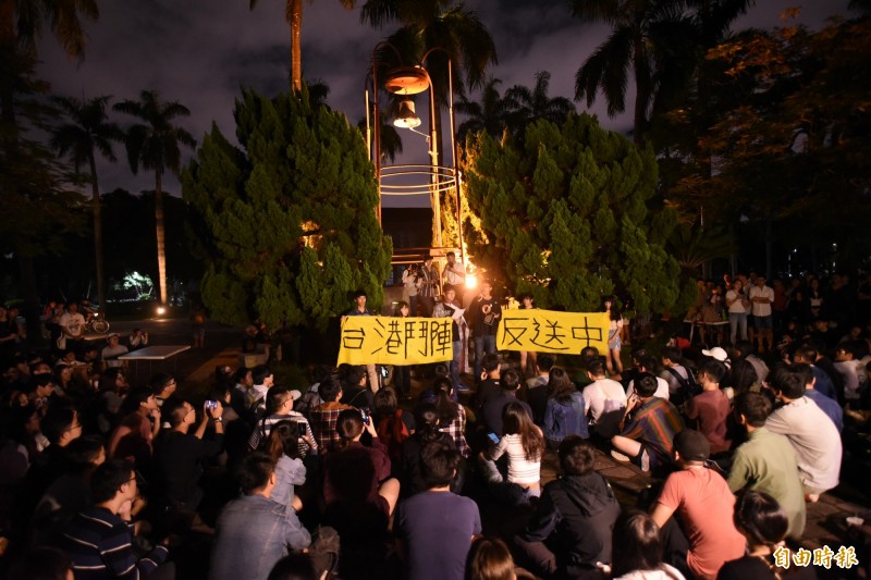 全教總隔海聲援香港反送中，呼籲國際教育組織，發動世界各國教師組織，共同聲援香港。圖為台大學生昨晚在傅鐘舉辦「台大撐香港－台大人反送中之夜」。（資料照）