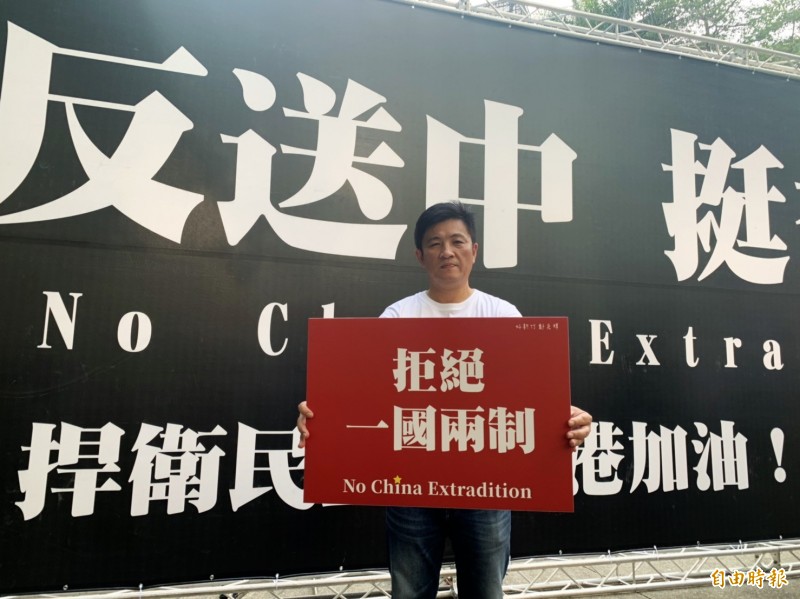 民進黨新竹市立委參選人鄭宏輝在新竹市護城河畔發起「我在新竹，我挺香港」的「反送中」聲援行動，主張捍衛台灣的民主自由，更反對「一國兩制」，呼籲台灣民眾共同捍衛台灣的民主自由。（記者洪美秀攝）