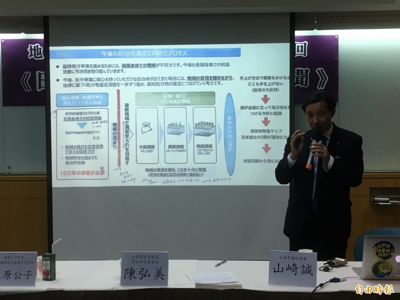 日本眾議員山崎誠受地震國告別核電日台研究會之邀到台灣說明日本現況。（記者楊綿傑攝）