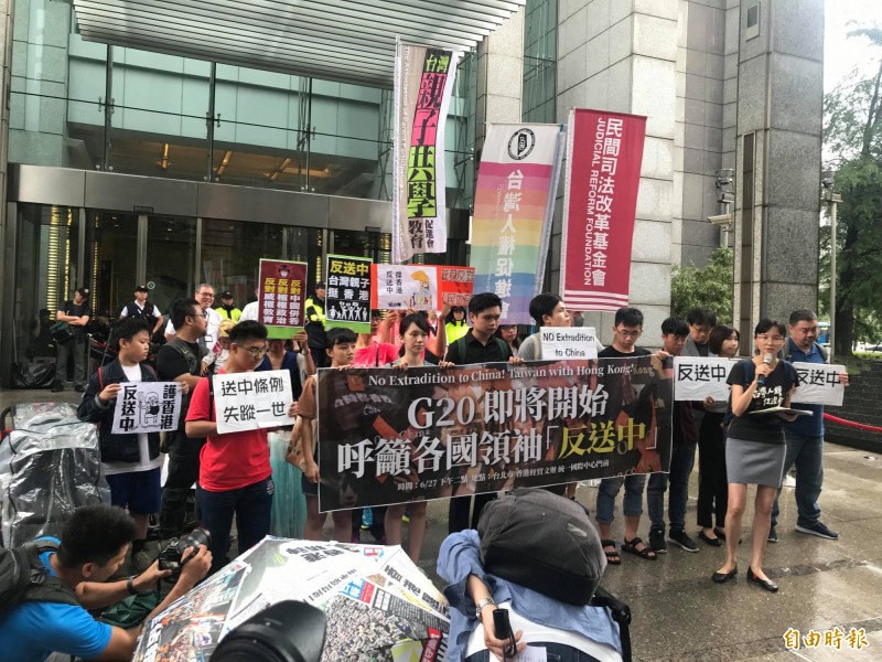 多個關心香港反送中行動的民間團體在大雨中召開記者會，呼籲G20高峰會各國領袖應討論反送中條例。（記者彭琬馨攝）