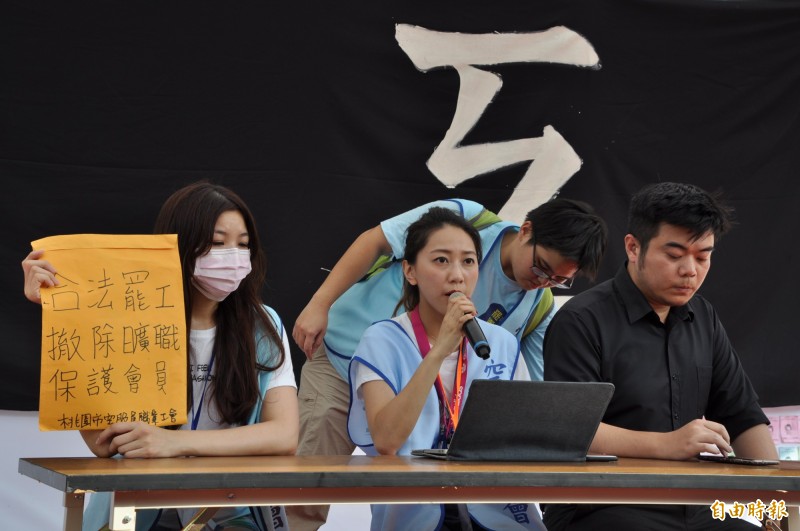 桃園市空服員職業工會幹部呼籲資方撤除18位空服員一日曠職的懲處。（記者周敏鴻攝）