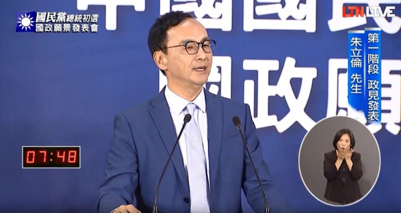 國民黨第二次總統初選國政願景發表會，朱立倫在回答「如何維持勞資和諧、保障勞工權益？」題目時表示，自己在桃園、新北市長任內做了很多事，包括首設勞工權益基金、公布惡老闆名單等，他所靠的就是務實、可行的政策。（擷取自本報直播）