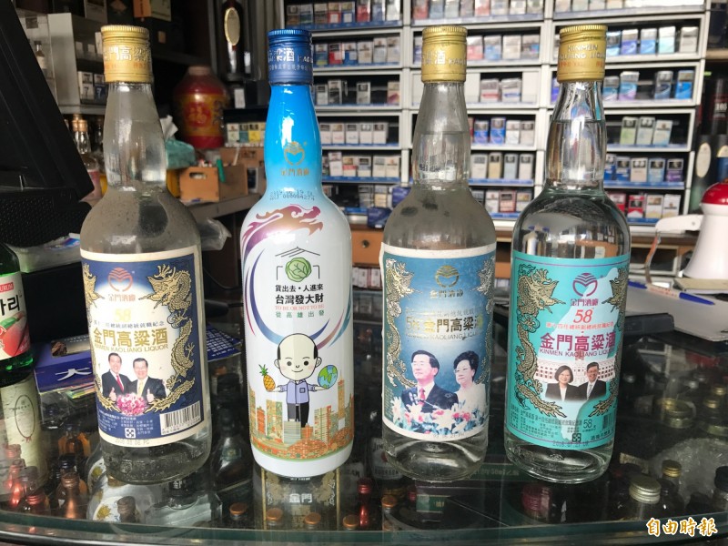 韓國瑜紀念酒上市2週跌2次大盤商點出關鍵 政治 自由時報電子報