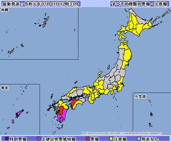 日恐怖豪雨下不停 四國 九州 鹿兒島103萬人緊急避難 國際 自由時報電子報