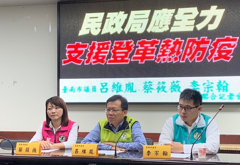 民進黨台南市議員要求民政局應全力支援登革熱防疫，成為登革熱防治的「神隊友」。（呂維胤提供）