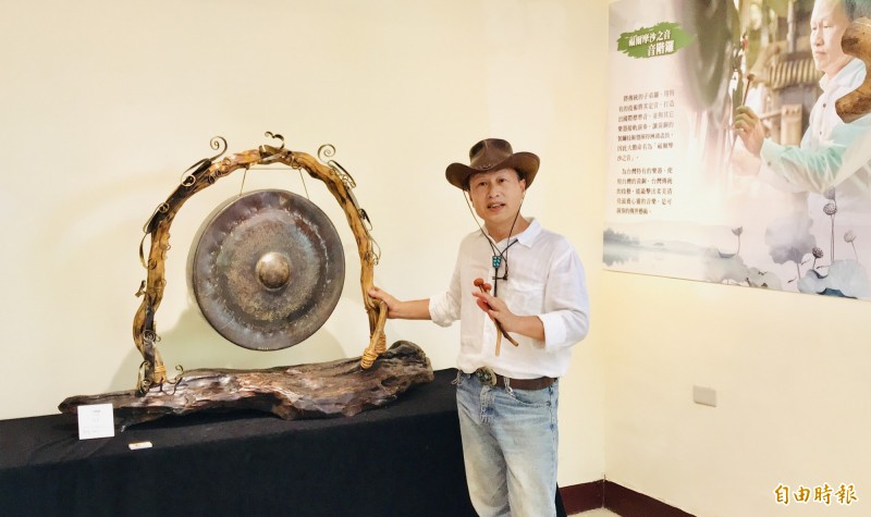 手工銅鑼大師吳宗霖空軍三重一村開展 生活 自由時報電子報 手工銅鑼大師吳宗霖空軍三重一村開展 生活 自由時報電子報