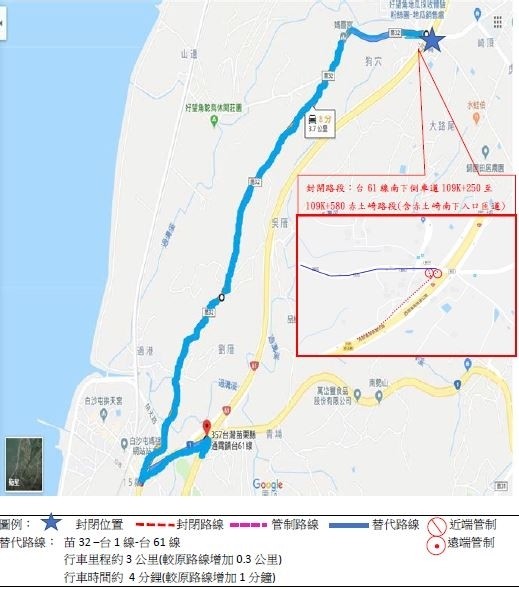 欲進入台61線赤土崎匝道南下車輛，請改走「苗32線」南下接台1線至白沙屯匝道進入台61南下車道。（記者鄭名翔翻攝）