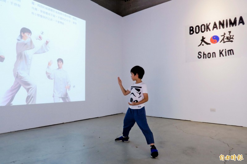 韓藝術家圖解太極拳招式，小朋友也跟著打起拳。（記者黃佳琳攝）