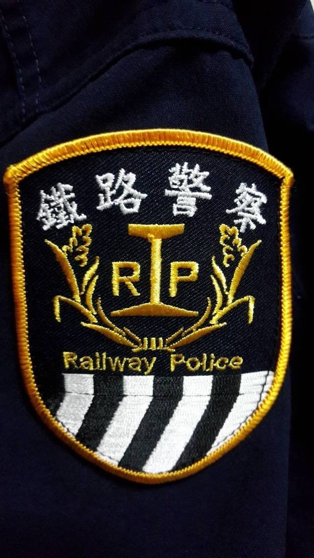 鐵路警察的警徽。（取材自網路）