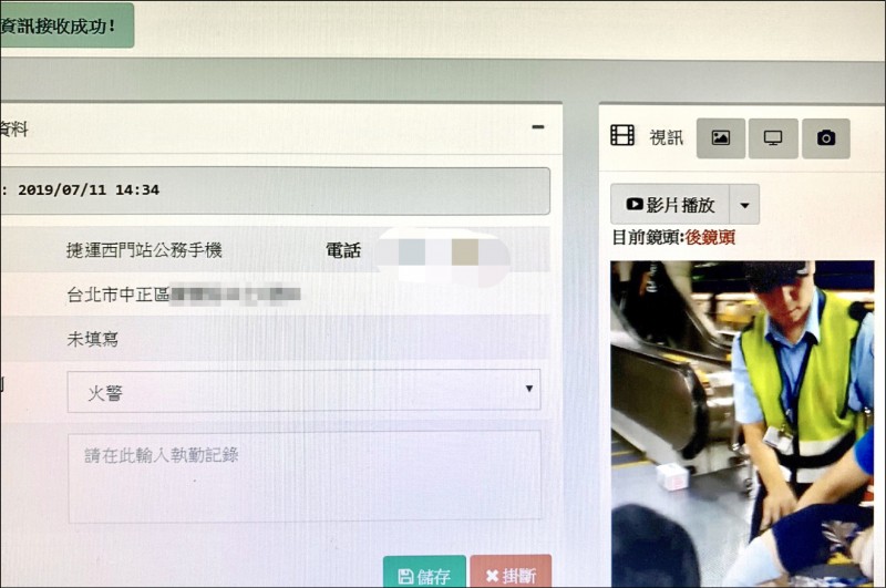 捷運站務人員靠著視訊119App，救回婦人一命。（記者鄭景議翻攝）