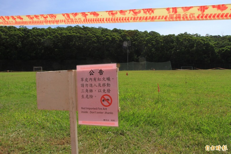 紅火蟻入侵清大校園，田徑場周遭已進行封鎖噴藥。（記者蔡彰盛攝）