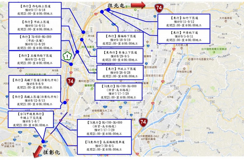 台74線施工路段及預計時間圖。（記者張菁雅翻攝）