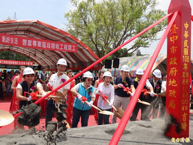 豐富專案土建工程動土，預計明年6月完工。（記者歐素美攝）