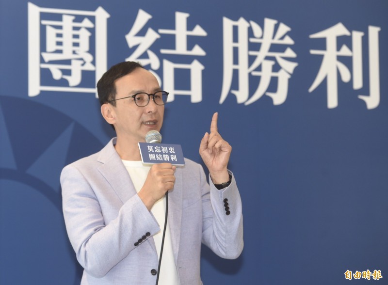 朱立倫向韓國瑜建議,「第一國民黨要團結、第二趕快去拜會郭董」。(記者簡榮豐攝)
朱立倫向韓國瑜建議,「第一國民黨要團結、第二趕快去拜會郭董」。(記者簡榮豐攝)