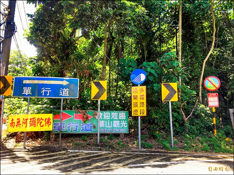 雲林古坑山區四條鄉道白天強制開大燈，即日起開罰，管制路段已設置牌面，提醒用路人。（記者黃淑莉攝）