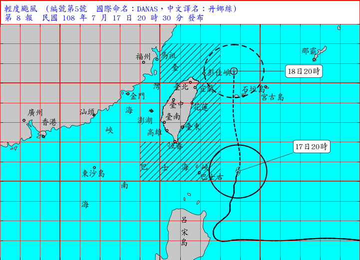 中央氣象局20時許更新颱風資訊。（擷取自中央氣象局）