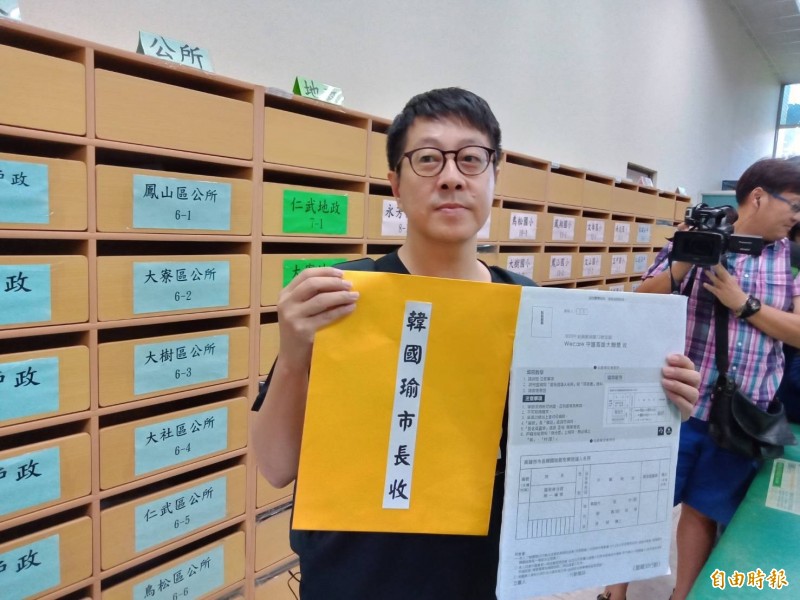 尹立單槍匹馬，把罷免連署提議書送進高市府，由收發單位代收。（記者葛祐豪攝）