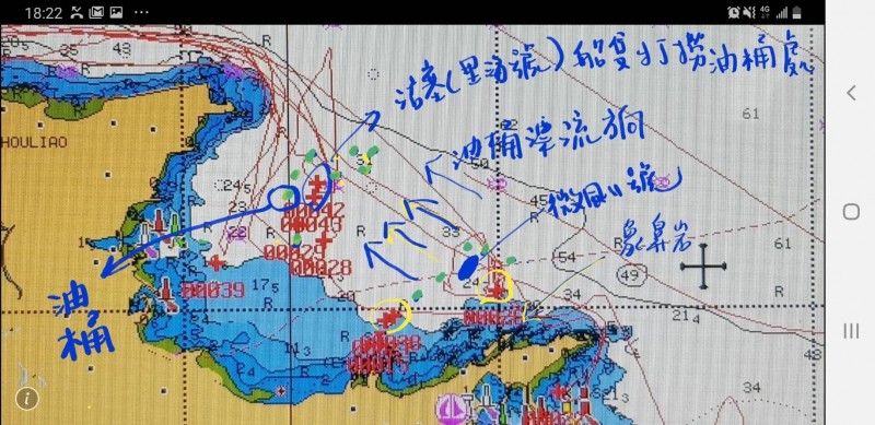 基隆望海巷保育區外海遭人惡意棄置23桶船舶用廢機油，循線緝兇中。（蔡馥嚀提供）