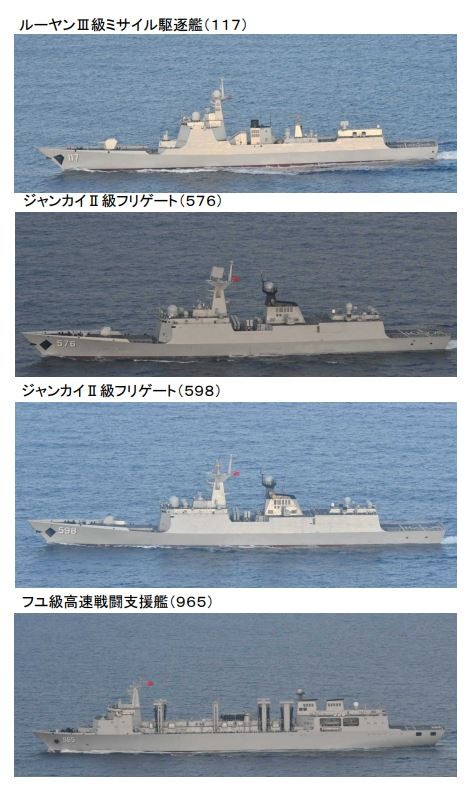 日本防衛省表示，中國4艘軍艦現身宮古島海域並航向太平洋。（圖擷自統合幕僚監部）