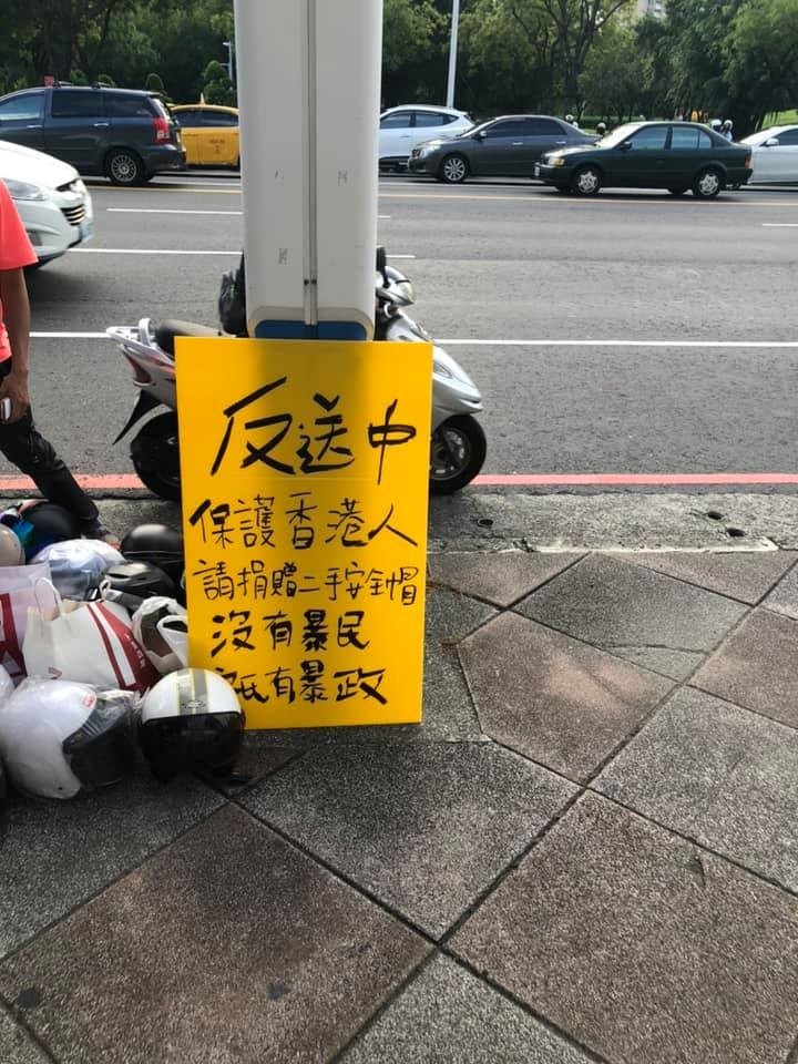 高雄港生發起籌募安全帽活動,希望能助家鄉一臂之力。(擷取自簡煥宗臉書) 高雄港生發起籌募安全帽活動,希望能助家鄉一臂之力。(擷取自簡煥宗臉書)