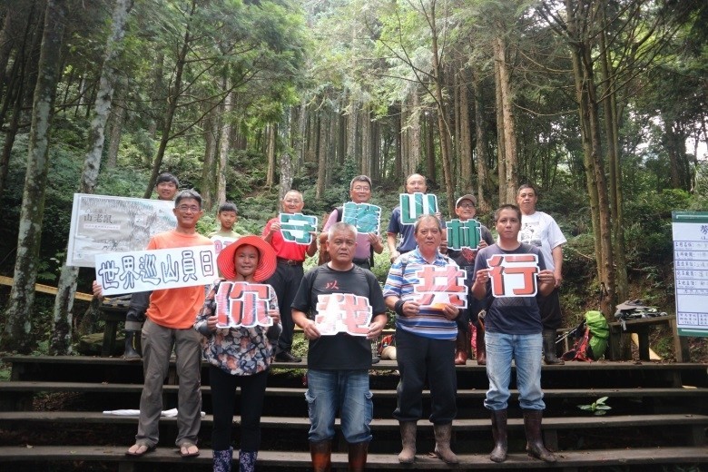 南庄賽夏族人一同響應守護山林活動。（記者鄭名翔翻攝）