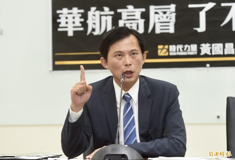立委黃國昌表示，私菸案尚未見任何一環，是在總統府秘書長陳菊權責範圍之內。（資料照）