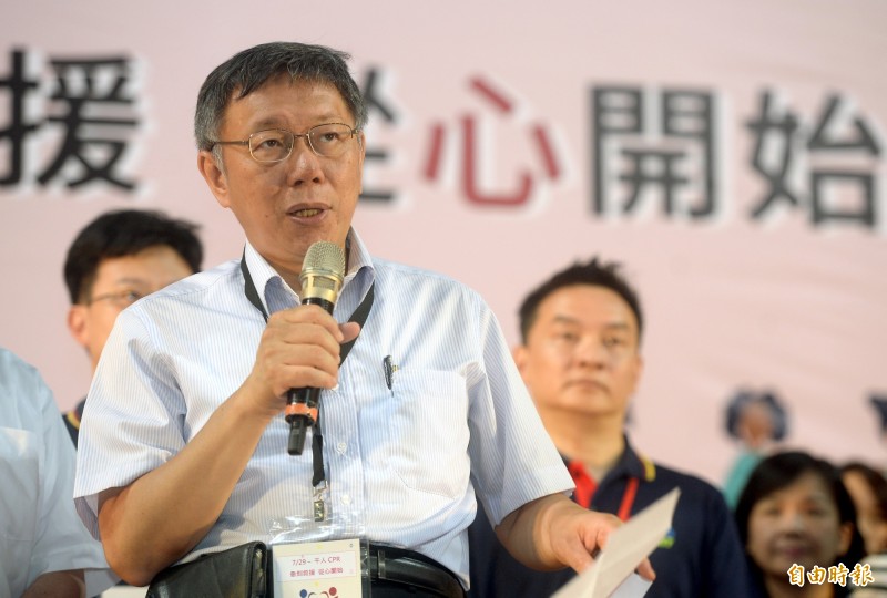 外界一直關注台北市長柯文哲2020年是否參選，週刊報導，柯文哲2020年參選總統備有3套劇本。（資料照）
