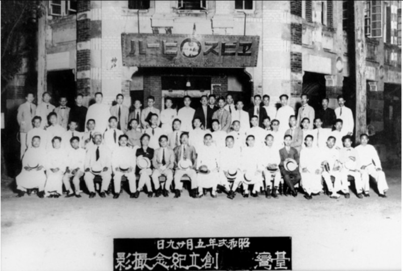 蔣渭水等人在台中聚英樓成立台灣民眾黨的前身「台灣民黨」。（翻攝自臉書台中文化e托邦粉絲團）