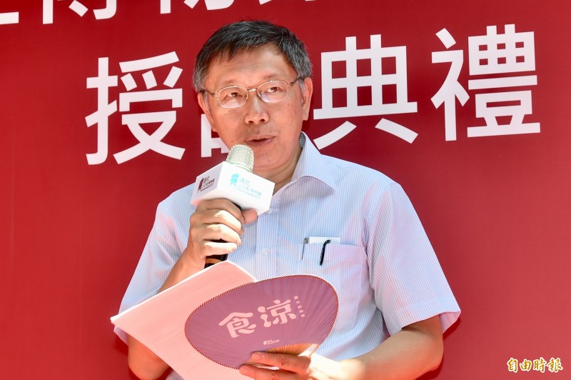 台北市長柯文哲籌組台灣民眾黨，明將舉辦創黨大會，他今日表示，我們都希望台灣好嘛，自己2016是支持蔡英文的，但是「妳怎麼把國家搞成這樣子，「妳（指蔡英文）沒有貪污，但妳旁邊的每個人都貪污啊」。（記者塗建榮攝）