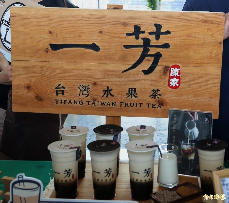 台灣知名手搖飲料店一芳台灣水果茶今日在官方微博發文支持一國兩制、譴責香港罷工。（資料照）