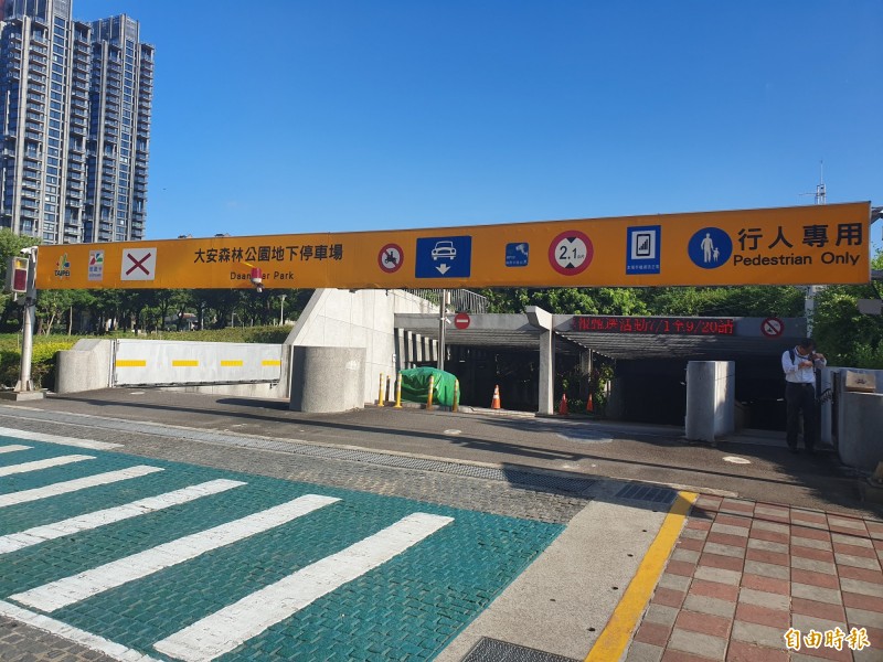 大安森林公園停車場取消優惠價引來民眾強烈反彈，停管處調降月票價格。（記者林家宇攝）