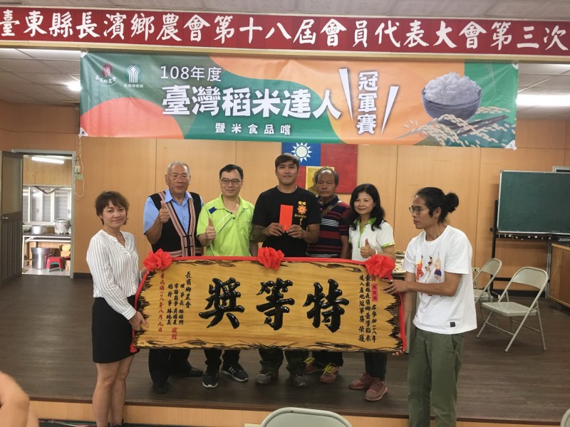 台東縣長濱鄉農會今天舉辦108年度台灣稻米達人長濱鄉產地冠軍賽，由33歲的青農陳俊傑（中）以台中192號稻米奪下特等獎。（記者黃明堂翻攝）