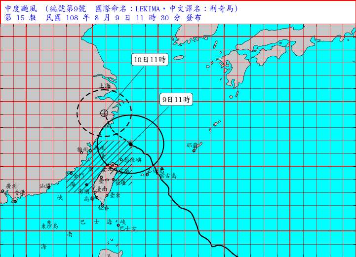 今年第9號颱風利奇馬已減弱為中度颱風。（擷取自中央氣象局）